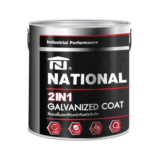 national 2in1 gavanized coat